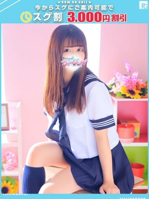 この【FG系列】 フィーリングin厚木（FG系列） (厚木・本厚木発)