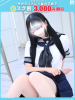 はな【FG系列】 フィーリングin厚木(FG系列) (厚木・本厚木発)