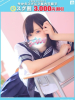 あめ【FG系列】 フィーリングin厚木(FG系列) (厚木・本厚木発)