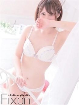 しえ~思~ Fixon (相模原発)