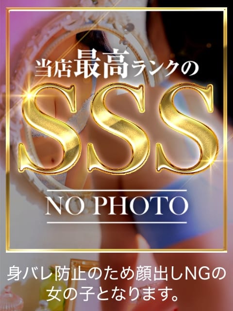 フジノ 大垣 不二子chan 本店 (岐阜羽島発)