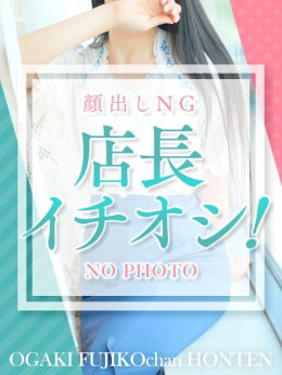 セリカ 大垣 不二子chan 本店 (岐阜発)