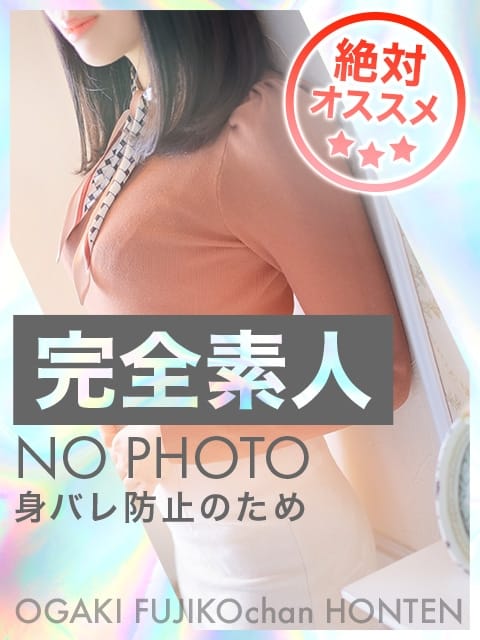 アミー 大垣 不二子chan 本店 (岐阜発)