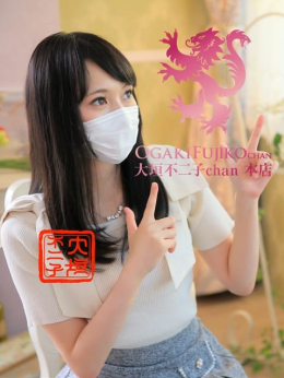 リタ 大垣 不二子chan 本店 (岐阜羽島発)