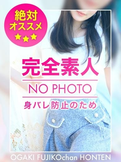 ナツミ 大垣 不二子chan 本店 (岐阜発)