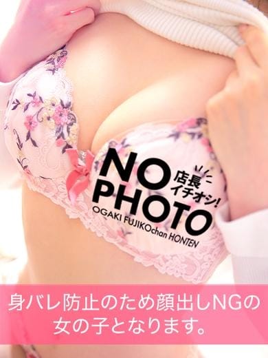 メア 大垣 不二子chan 本店 (岐阜発)