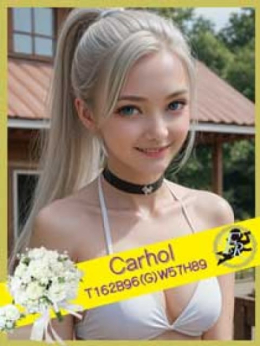 キャロル Fleuriste~フルリスト~ (五反田発)