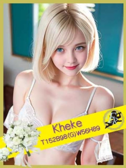 キケ Fleuriste~フルリスト~ (新横浜発)