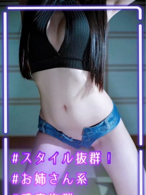 みやび Flower Pick(フラワーピック) (舞鶴発)