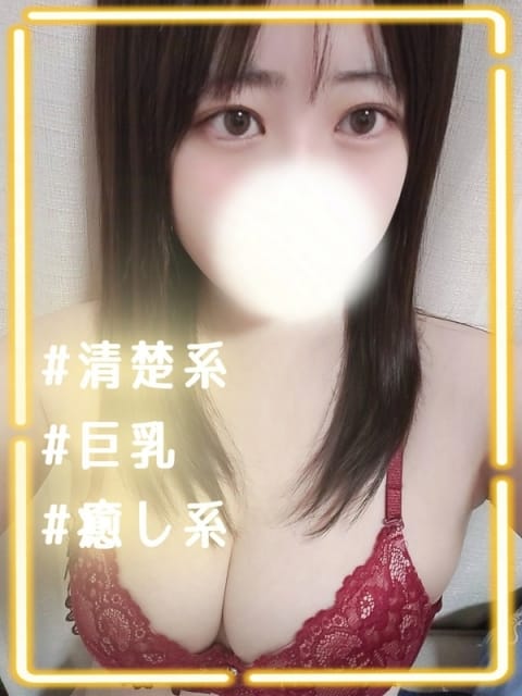 もな Flower Pick(フラワーピック) (舞鶴発)