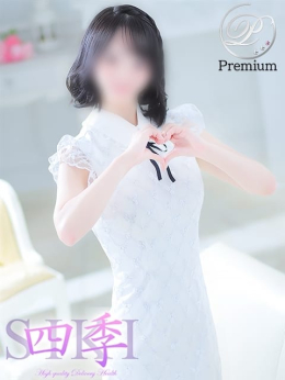 小牧レム 四季~SIKI~ (金沢発)