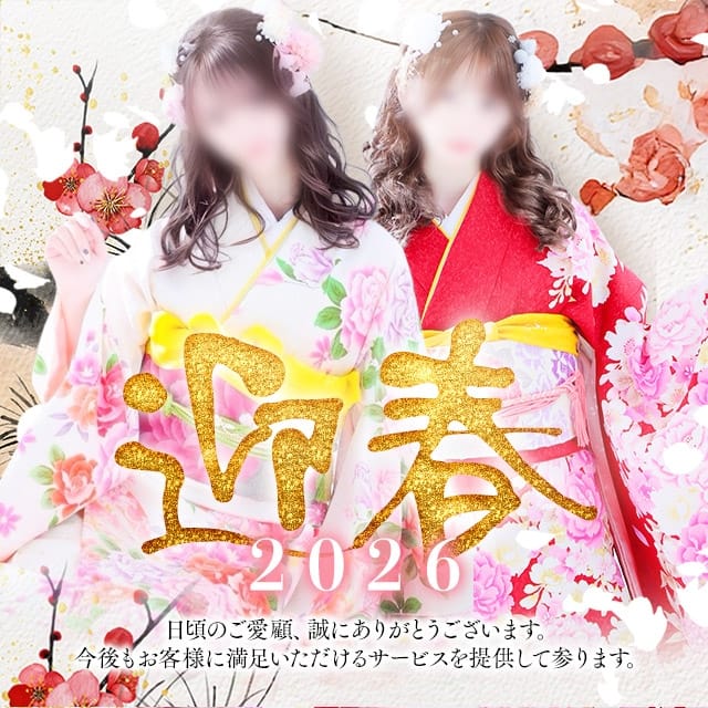 四季～SIKI～(金沢発)