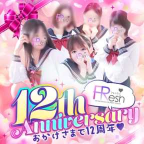 FResh(素人・可愛い)都城店 (都城発)