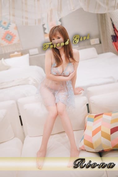 リオナ フレンドガール (新宿発)