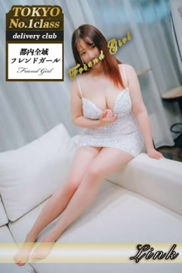 りんく フレンドガール (新宿発)
