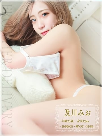 及川みお FRONTIER (松本発)