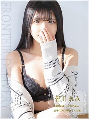 皆川れみ FRONTIER (前橋発)