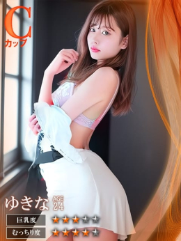 坂下 ゆきな FROZEN (土浦発)