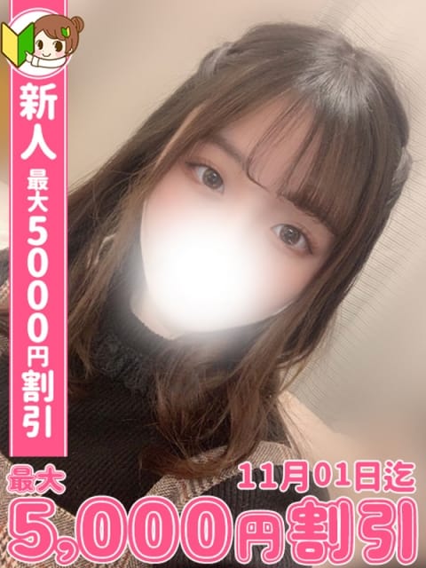 えがお わちゃわちゃ密着リアルフルーちゅ西船橋 (船橋発)