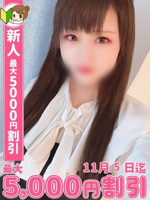 わたあめ わちゃわちゃ密着リアルフルーちゅ西船橋 (船橋発)