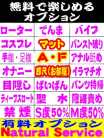 ゆうな　☆嬉野読モがA.F解禁 風俗王～博多風俗伝説～ (博多発)