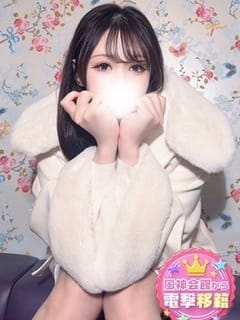 あいすアカデミー在籍 風神会館 (五反田発)