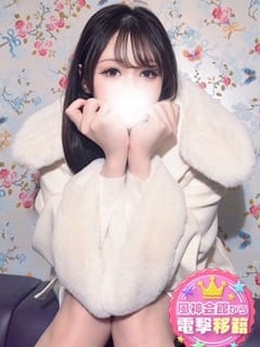あいすアカデミー在籍 風神会館 (五反田発)