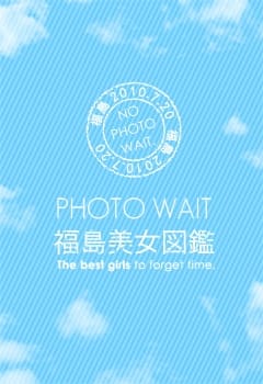 new!!みずき 福島美女図鑑 (福島発)