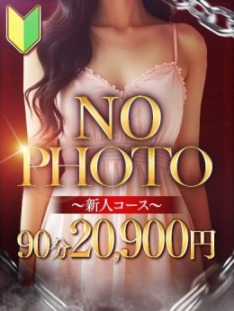 新人 若菜 福井人妻城 (福井発)