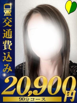 新人 七海 福井人妻城 (福井発)