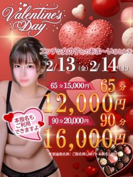 玲奈【M嬢】 絶対服従調教 acme (亀山発)