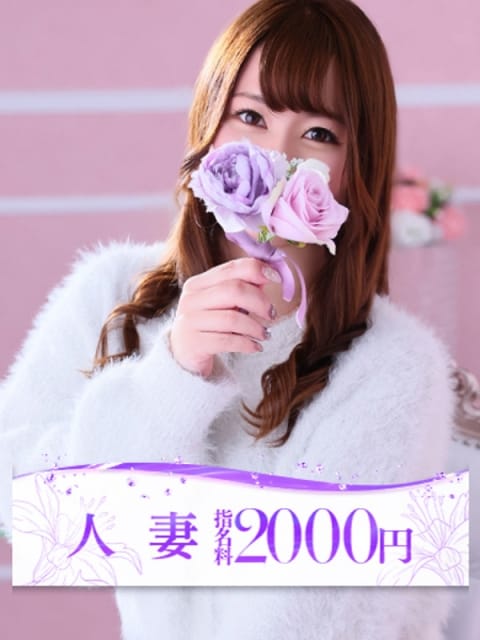 柊木(ひいらぎ) 大牟田デリヘル倶楽部 (大牟田発)