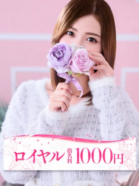 ゆの 大牟田デリヘル倶楽部 (大牟田発)