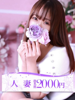 芹沢(せりざわ) 大牟田デリヘル倶楽部 (大牟田発)