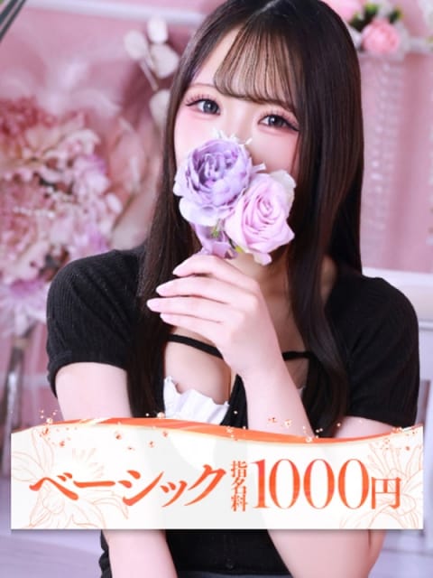 ミマ 大牟田デリヘル倶楽部 (大牟田発)