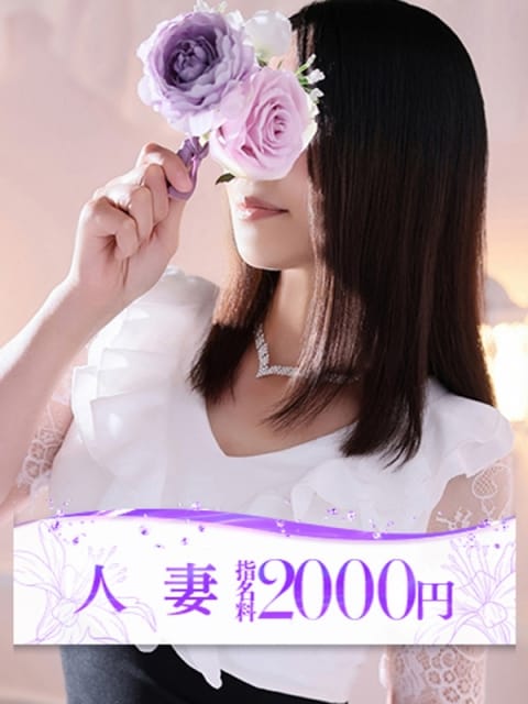 江崎(えさき) 大牟田デリヘル倶楽部 (大牟田発)