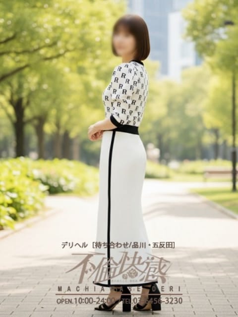 心美（ここみ） 不倫快感 (五反田発)