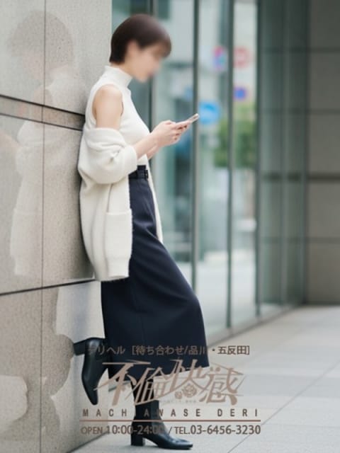 麗愛（れお） 不倫快感 (五反田発)