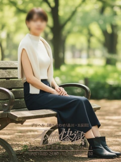 麗愛（れお） 不倫快感 (五反田発)