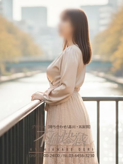 萌咲（もえ） 不倫快感 (五反田発)