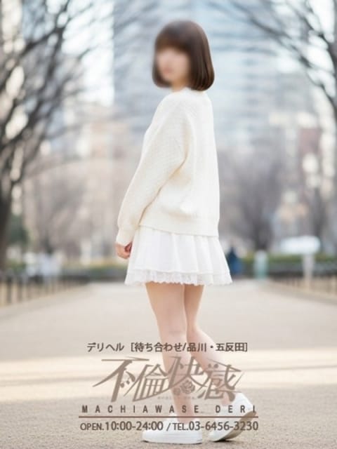 心（こころ） 不倫快感 (五反田発)