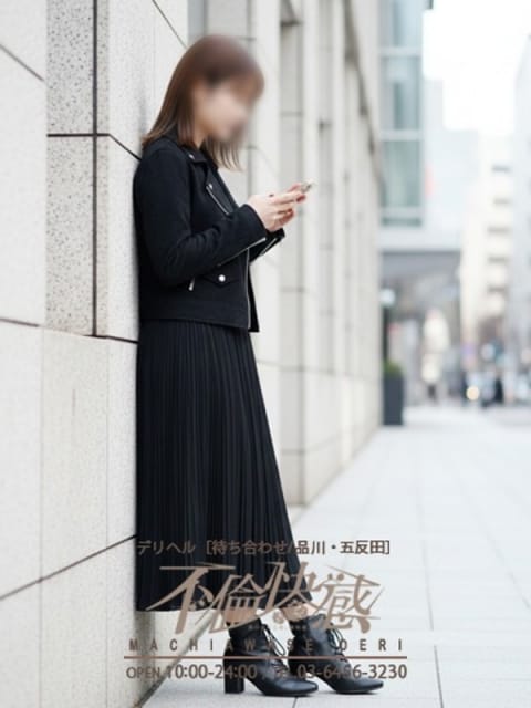 紬倖（つゆぎ） 不倫快感 (五反田発)