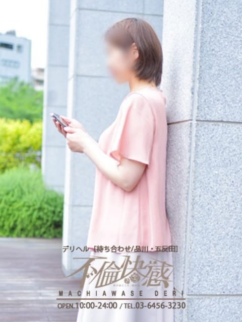 松村（まつむら） 不倫快感 (五反田発)