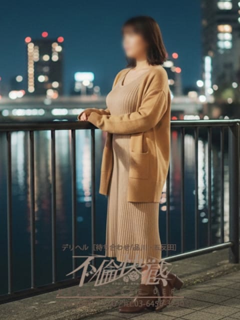 冬樹（ふゆき） 不倫快感 (五反田発)