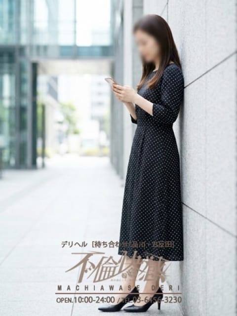 七々（なな） 不倫快感 (五反田発)