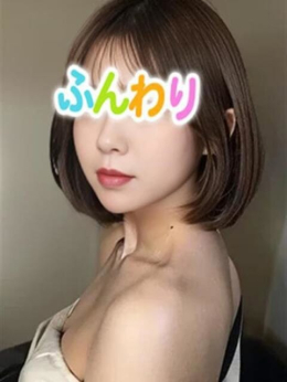 ひすい☆濃厚 ドキドキふわり娘 (秋葉原発)