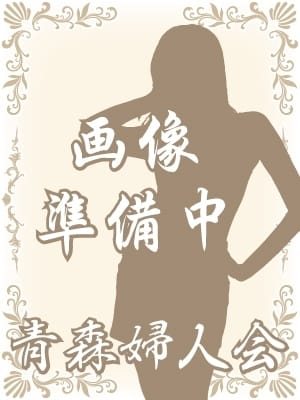 ご奉仕婦人えみり【青】 青森婦人会 (青森発)