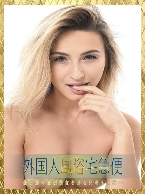 リタ 外国人風俗宅急便 (流山発)