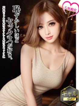 なのか【パーフェクトギャル】 ギャル嬢69 (磐田発)