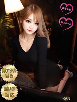 らん【奉仕型Eカップギャル】 ギャル嬢69 (磐田発)